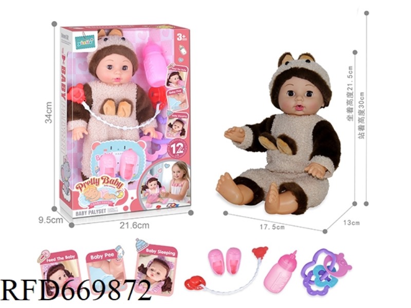 14 INCH EMPTY DOLL WITH 12 SOUND IC