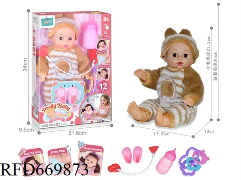 14 INCH EMPTY DOLL WITH 12 SOUND IC