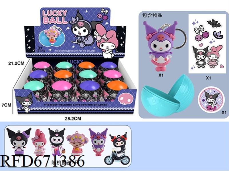 KUROMI BLIND BALLS (12 PIECES)