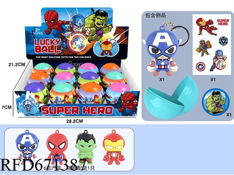 MARVEL BLIND BALL (12 PIECES)