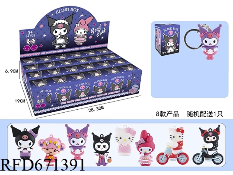 SANRIO BLIND BOX FIGURINES WITH KEYCHAINS (24 PIECES)