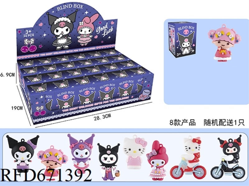 SANRIO BLIND BALL FIGURINES (24 PIECES)