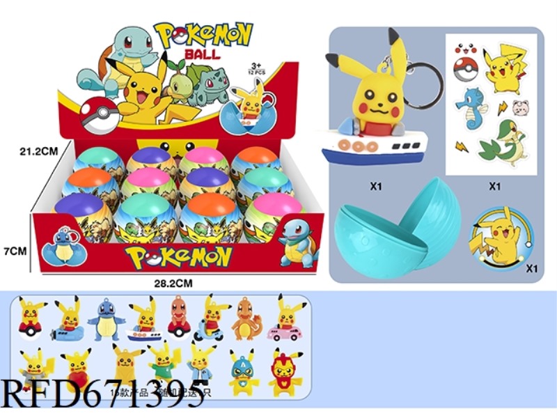 PIKACHU BLIND BALLS (12 PIECES)