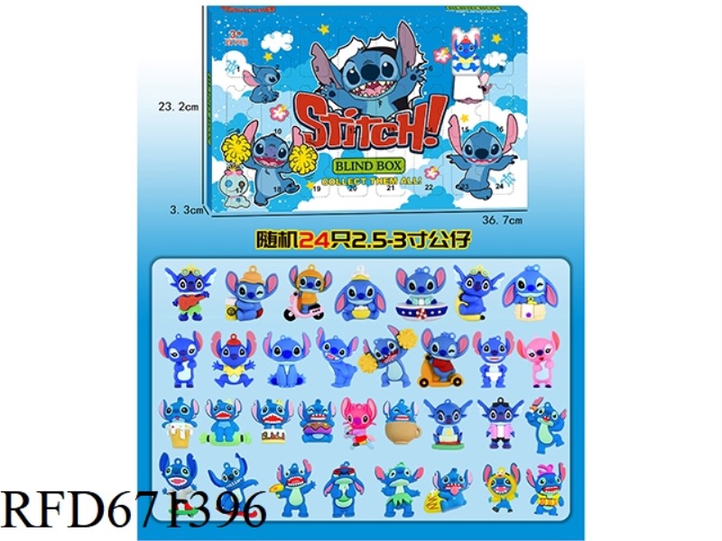 STITCH BLIND BOX (24 PIECES)
