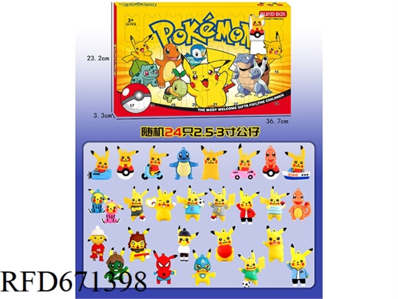 PIKACHU BLIND BOX (24 PIECES)