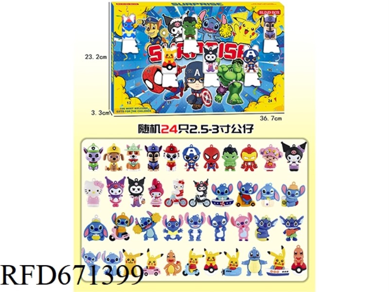 CARTOON BLIND BOX (24 PIECES)