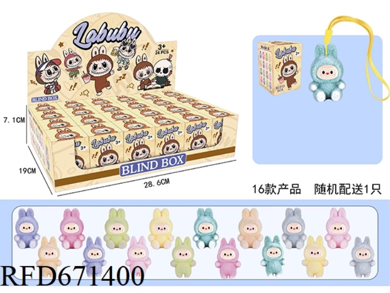 LABAB BLIND BOX (24 PIECES)