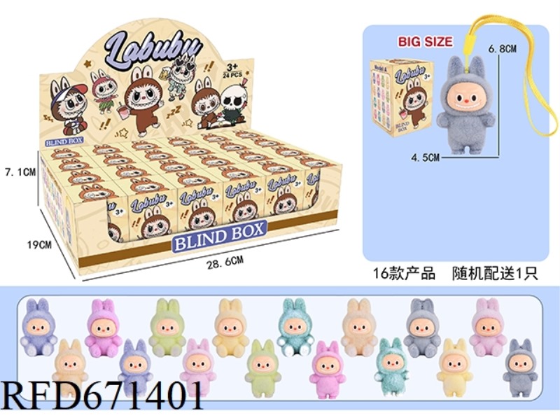 LABAB BLIND BOX (24 PIECES)