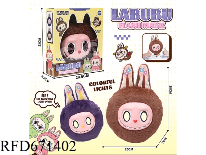 LABAB MASK