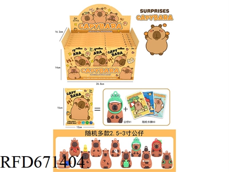 KAPIBABALA BLIND BAG (24PCS)