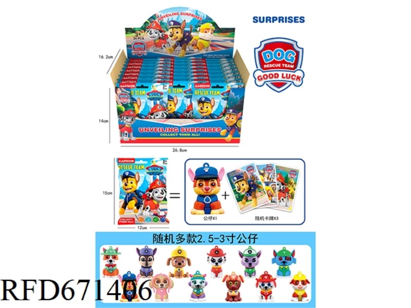 PAW PATROL BLIND BAG (24PCS)