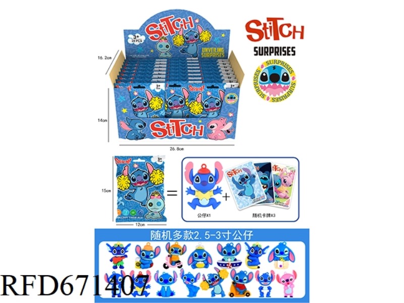 SIDI ZAI BLIND BAG (24 PIECES)
