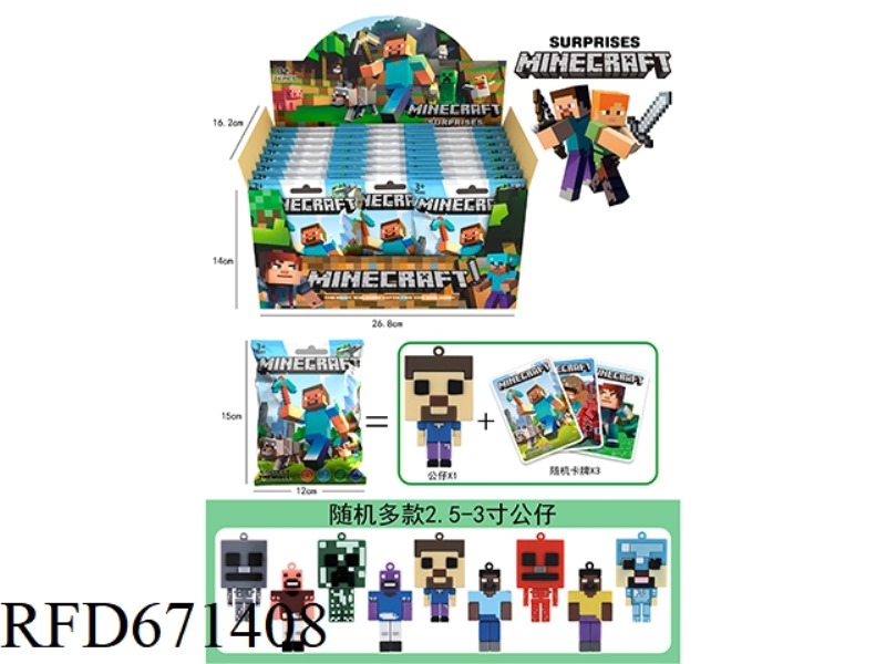 MINECRAFT BLIND BAG (24PCS)