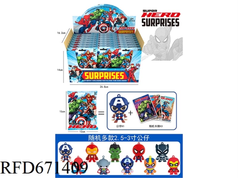 MARVEL BLIND BAG (24 PIECES)