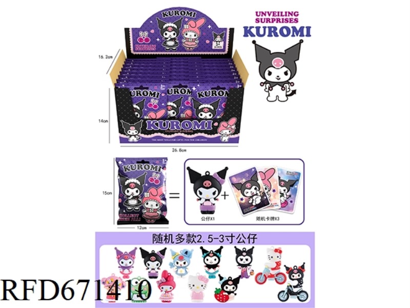SANRIO BLIND BAG (24 PIECES)
