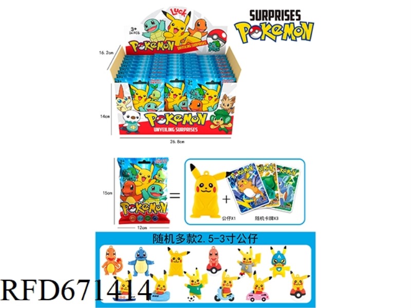 POKEMON BLIND BAG (24 PIECES)