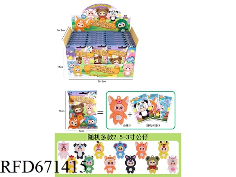 BLIND BAG FOR A THREE-YEAR-OLD CHILD (24 PIECES)