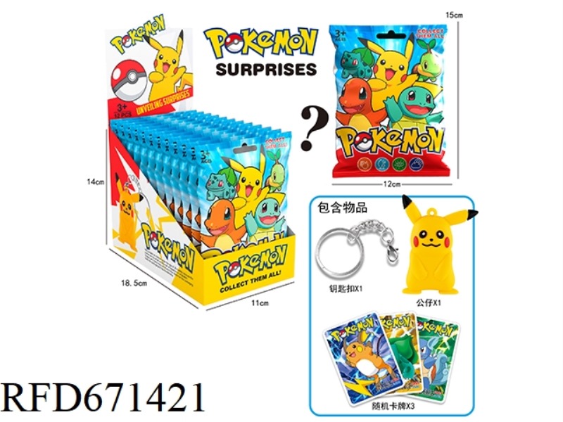 POKEMON (12PCS)