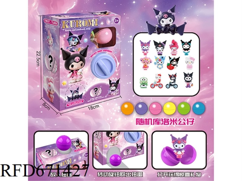 KUROMI GACHA DOLL