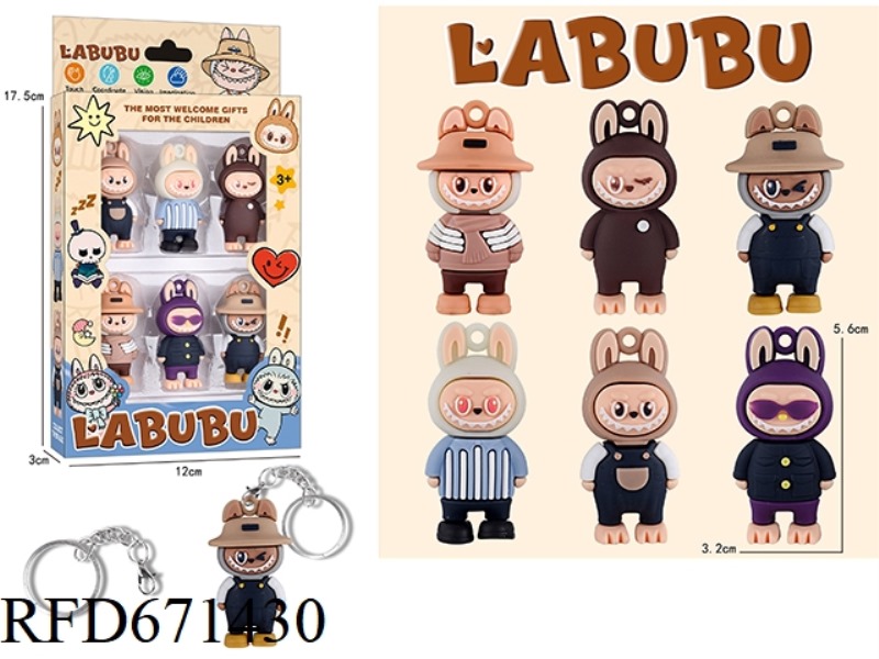 SET WITH 6 PIECES OF KEYCHAIN FABRIC