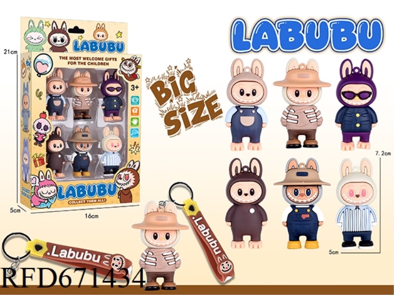 A SET OF 6 LARGE-SIZED SOFT RUBBER KEYCHAIN STRAPS