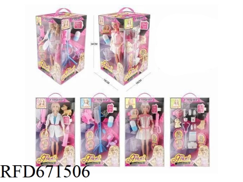 12.5-INCH SOLID DOLL