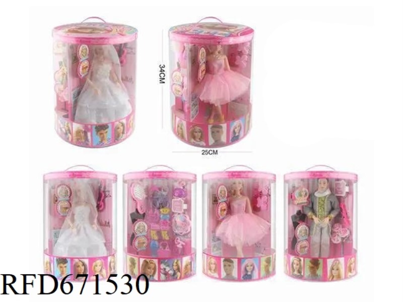 12.5-INCH SOLID DOLL