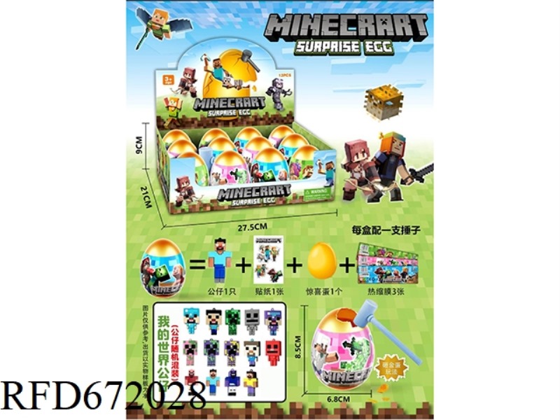 MINECRAFT DOLLS
