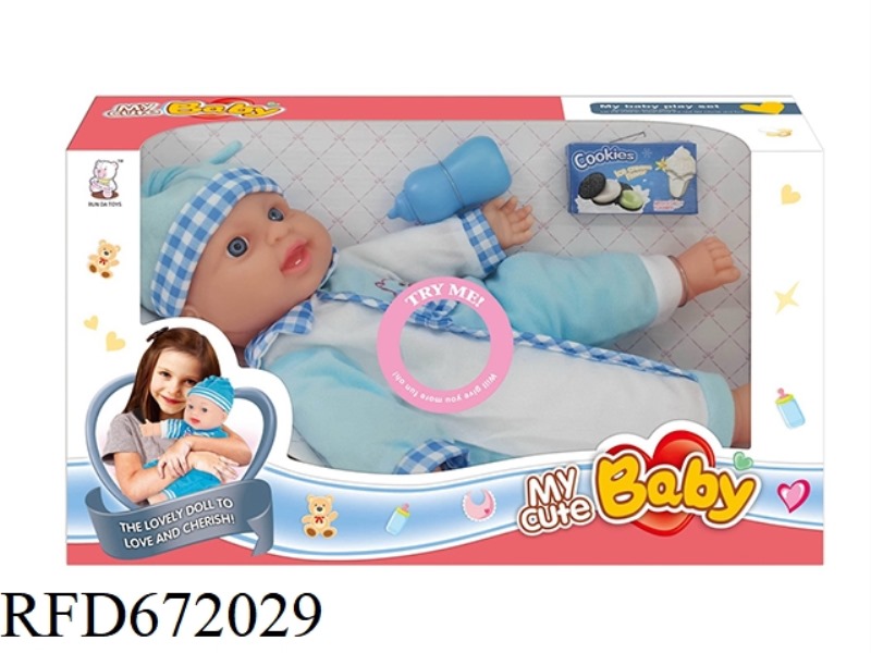 16-INCH BABY WITH IC AND BABY BOTTLE