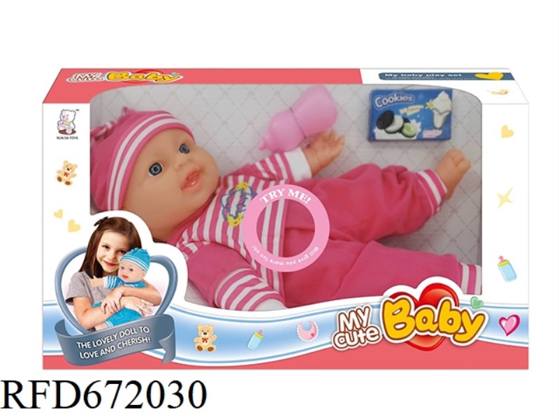 16-INCH BABY WITH IC AND BABY BOTTLE