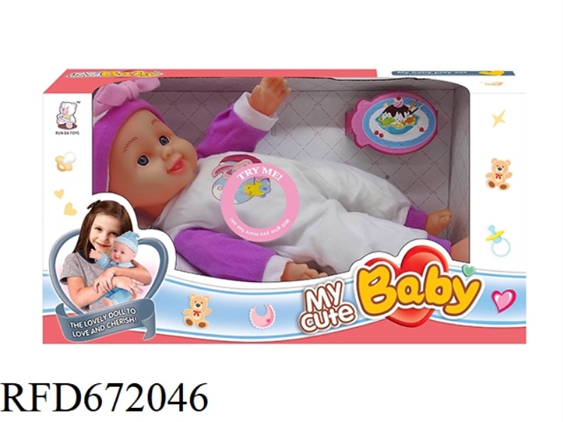 14-INCH DOLL STRAP IC