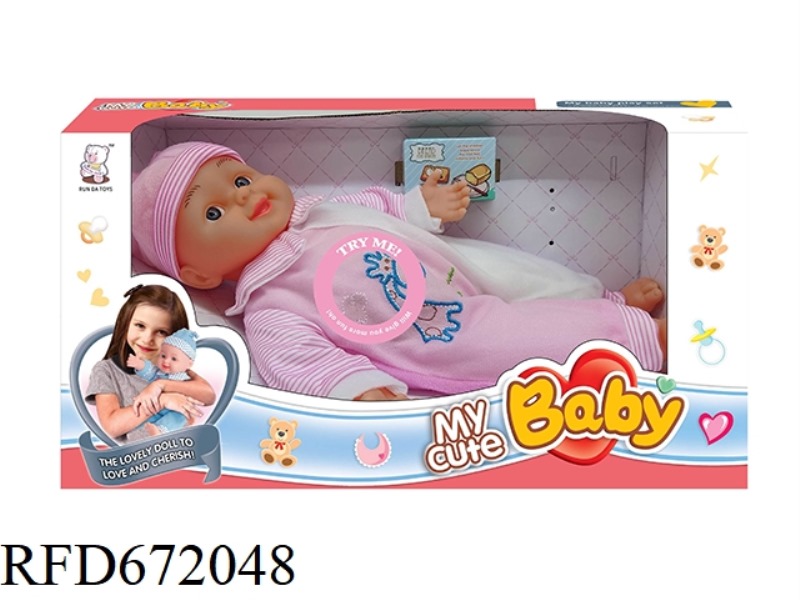 14-INCH DOLL STRAP IC
