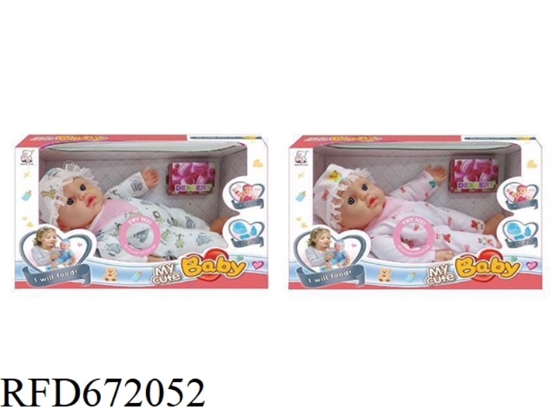 12-INCH RUBBER-LINED DOLL BELT IC