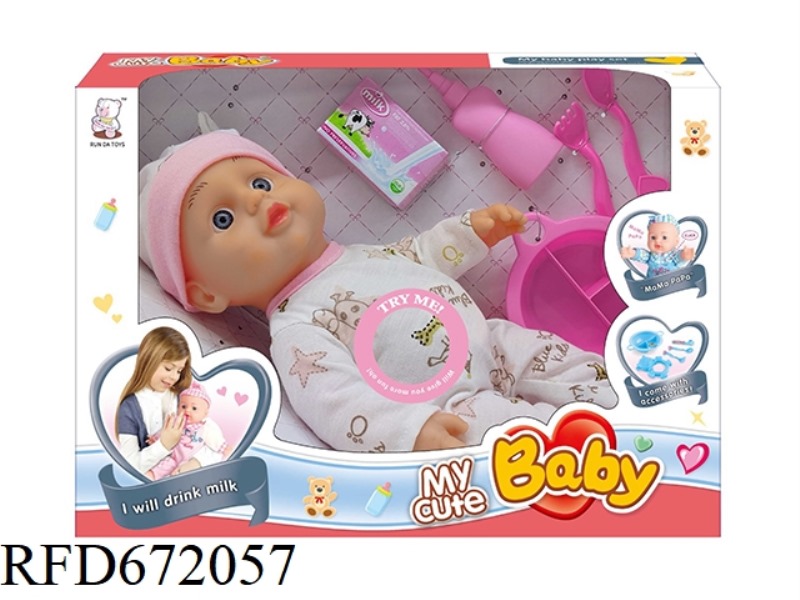 12-INCH DOLL WITH IC(WITH ACCESSORIES)