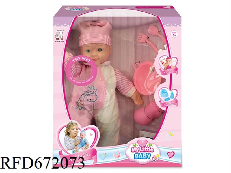 14-INCH DOLL WITH IC(WITH ACCESSORIES)