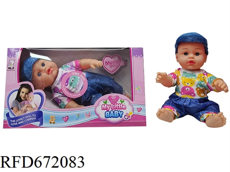 12-INCH RUBBER-LINED DOLL BELT IC