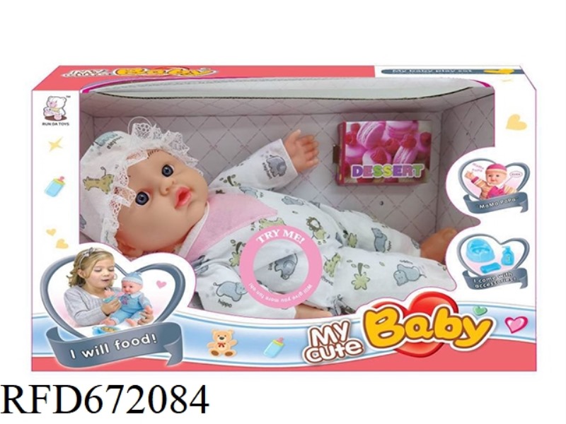 12-INCH RUBBER-LINED DOLL BELT IC