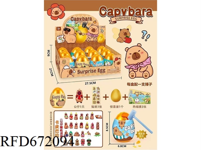 KAPIBALA SURPRISE EGG KNOCK GAME 12 PIECES