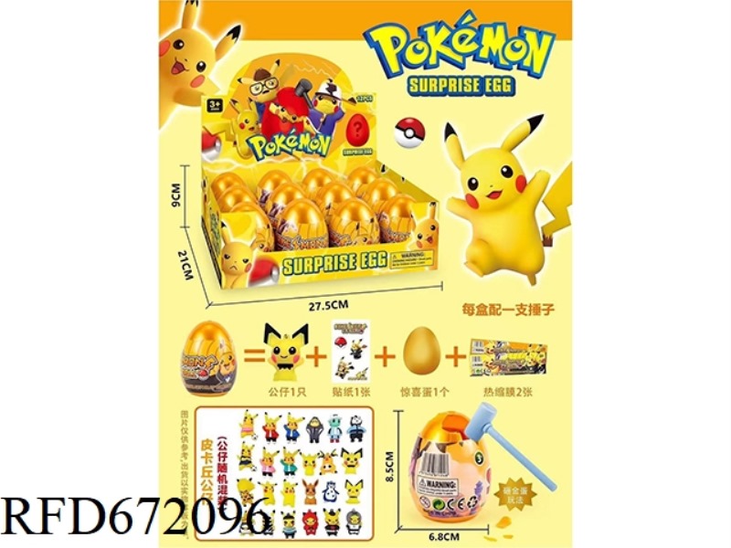 PIKACHU SURPRISE EGG KNOCK GAME 12 PIECES