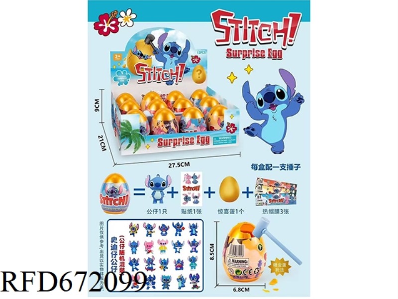 STEPHEN'S SURPRISE EGG KNOCK 12PCS
