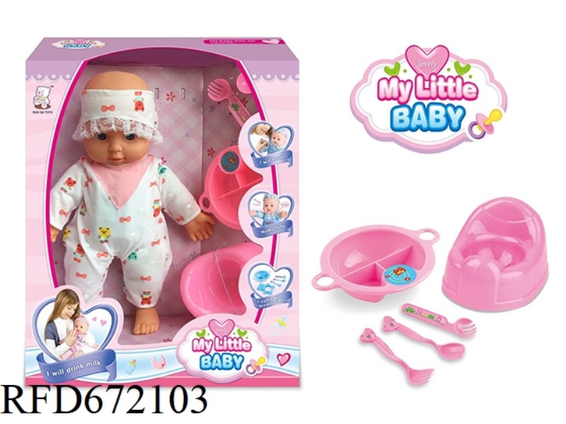 12-INCH DOLL WITH IC(WITH ACCESSORIES)