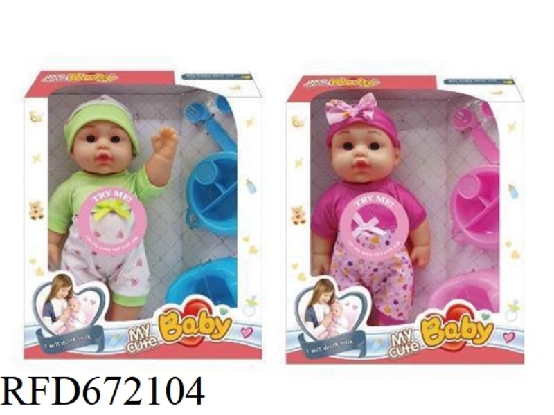 12-INCH VINYL DOLL BELT IC (WITH ACCESSORIES)