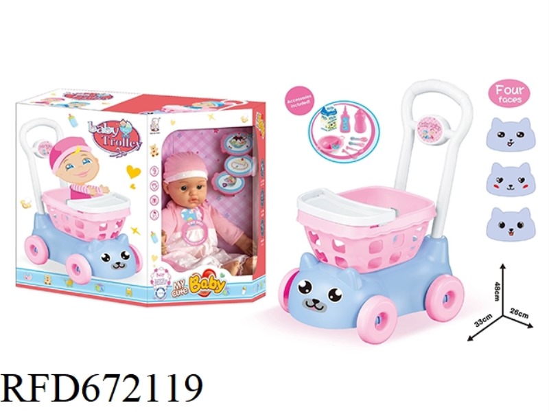 16-INCH DOLL IC WITH MINI SHOPPING CART (WITH ACCESSORIES)