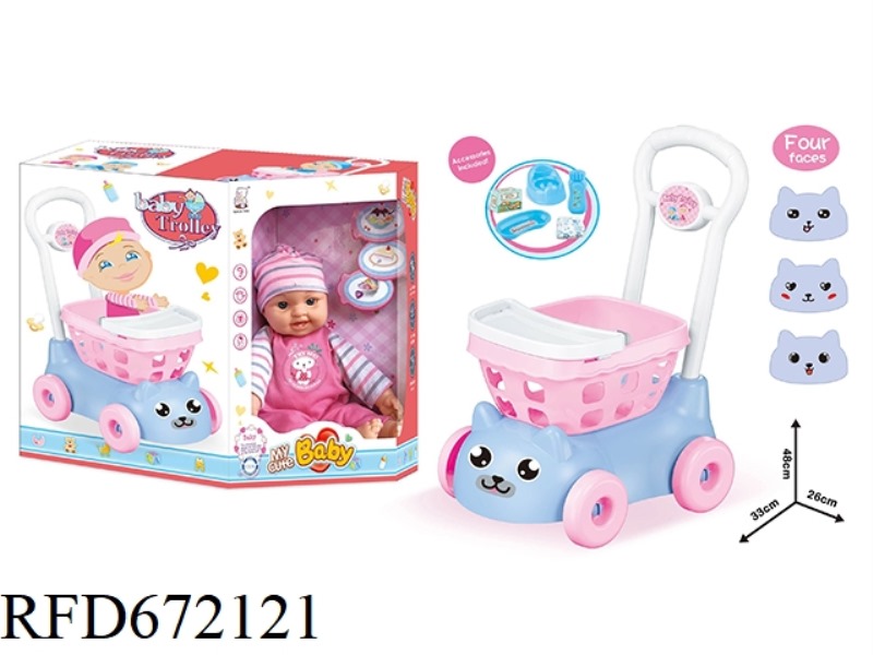 16-INCH DOLL IC WITH MINI SHOPPING CART (WITH ACCESSORIES)