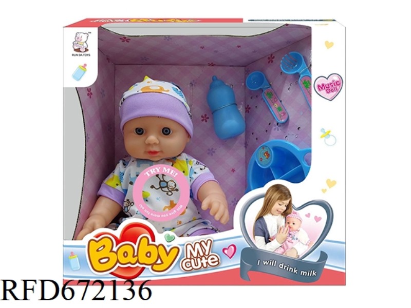 12-INCH DOLL WITH IC(WITH ACCESSORIES)