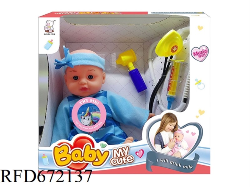 12-INCH DOLL WITH IC(WITH ACCESSORIES)