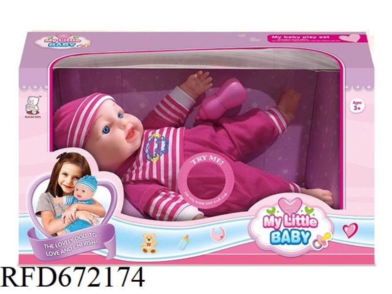 16-INCH BABY WITH IC AND BABY BOTTLE