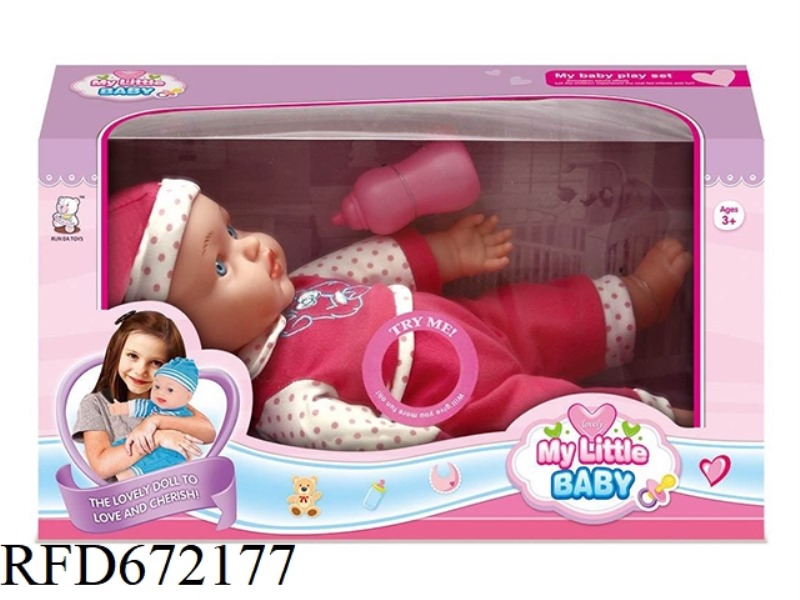 16-INCH BABY WITH IC AND BABY BOTTLE
