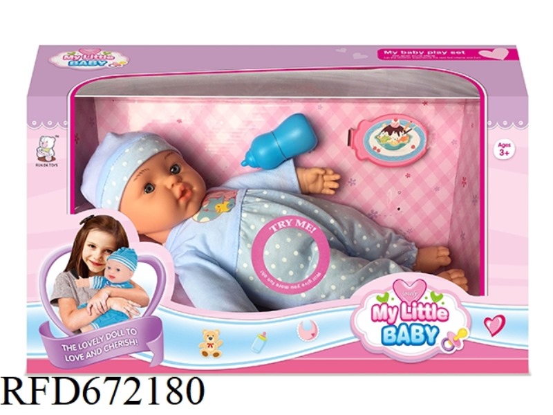 16-INCH BABY WITH IC AND BABY BOTTLE