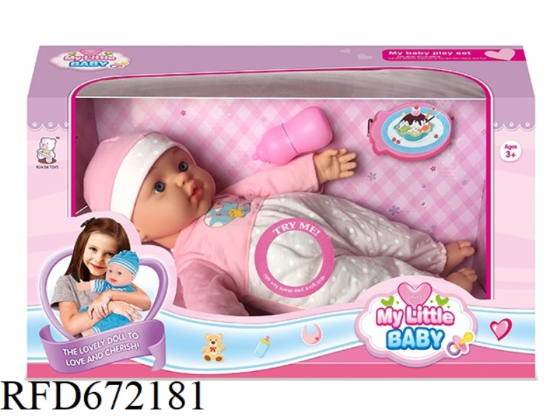 16-INCH BABY WITH IC AND BABY BOTTLE